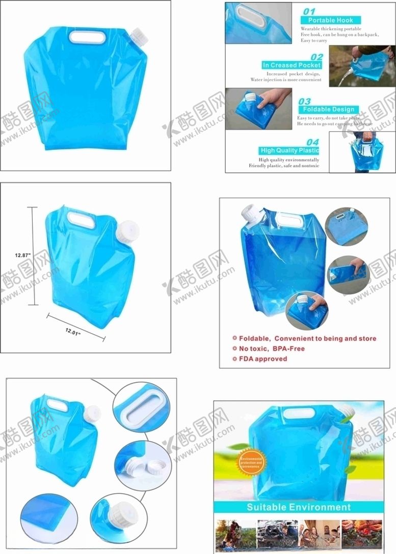 编号：66184309201012517808【酷图网】源文件下载-折叠水袋