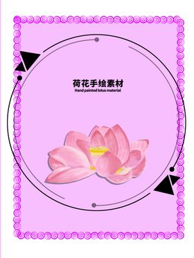 贴纸分层紫色放射圆形