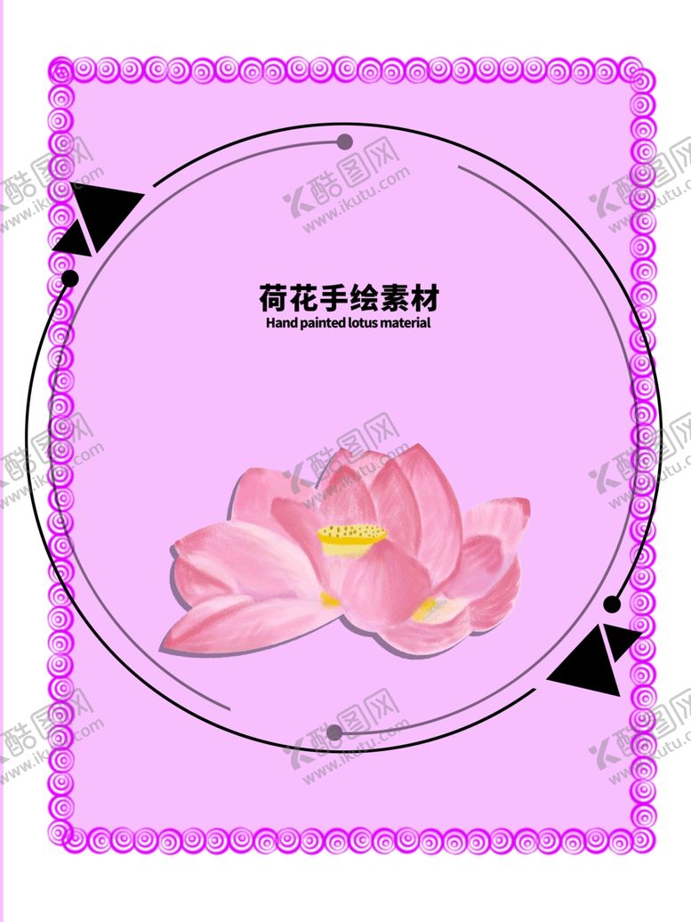 编号：39156605191055455147【酷图网】源文件下载-贴纸分层紫色放射圆形