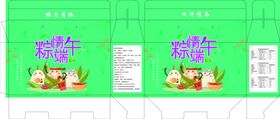 粽情端午