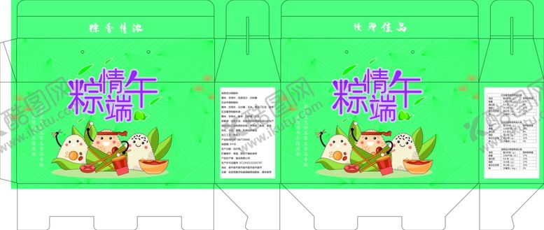 编号：51236410230459421186【酷图网】源文件下载-粽情端午
