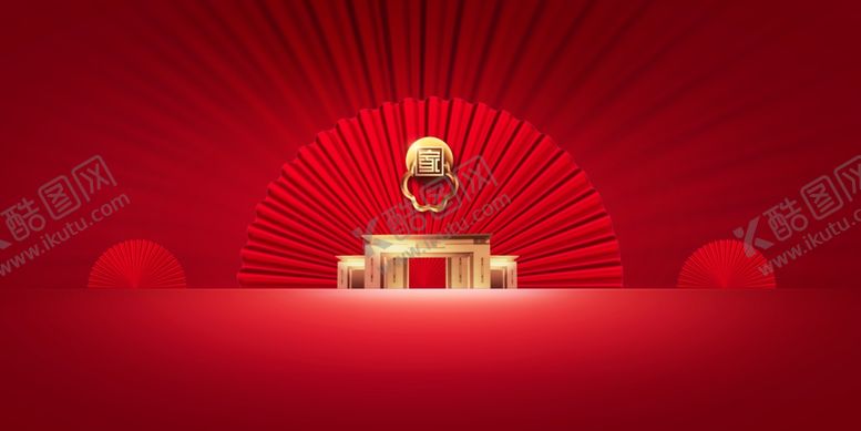 编号：41688609150033298109【酷图网】源文件下载-大气红色通用晚会背景