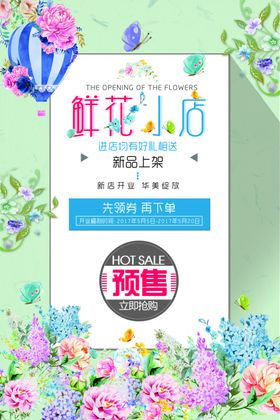 日系海报