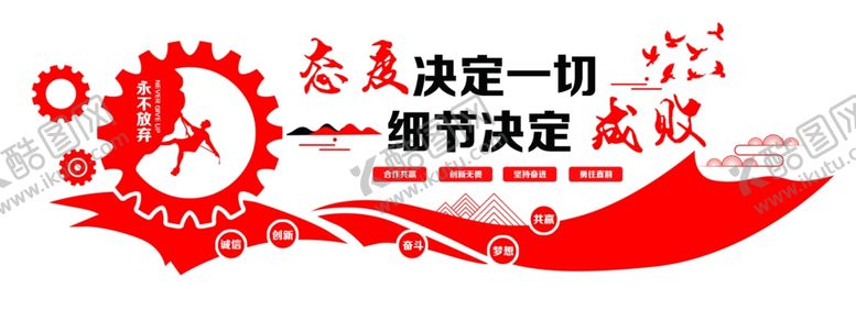 编号：59326601140833504768【酷图网】源文件下载-形象墙