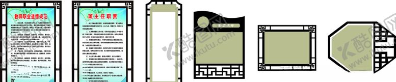 编号：54134709291732589728【酷图网】源文件下载-校园楼道文化