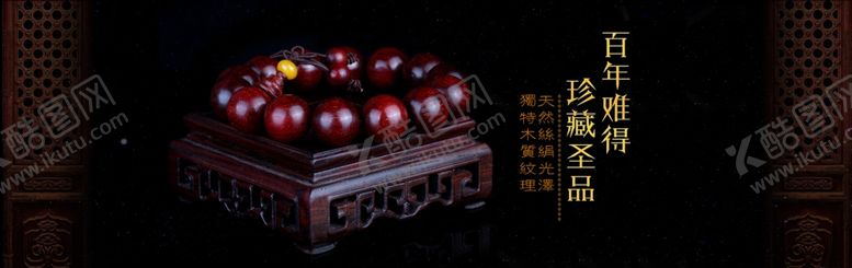 编号：28642010192120456868【酷图网】源文件下载-茶杯海报
