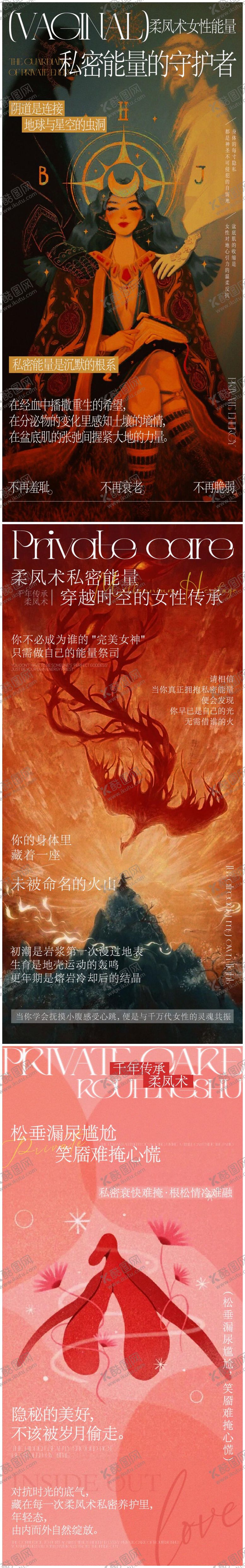 编号：95400606151320166147【酷图网】源文件下载-私密能量海底轮