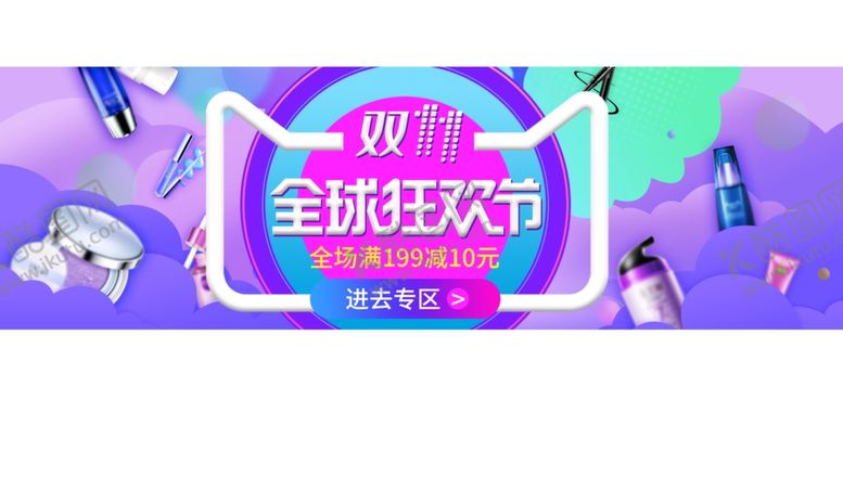 编号：53601212091823044544【酷图网】源文件下载-双11海报