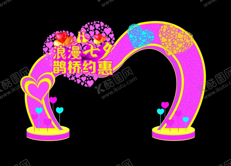 编号：77846410051701226554【酷图网】源文件下载-约惠七夕桥