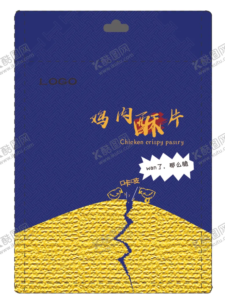 编号：39323412200642315258【酷图网】源文件下载-鸡肉酥片