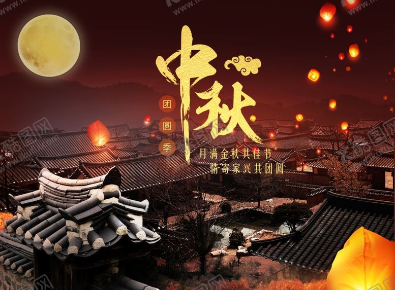 编号：74436009270053367493【酷图网】源文件下载-中秋节海报