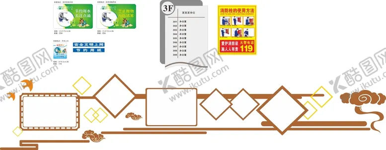 编号：20818702130026241416【酷图网】源文件下载-提示牌造型