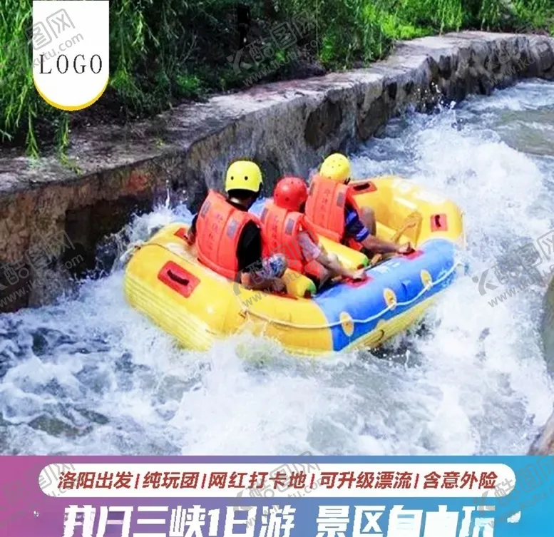编号：77861005082141571219【酷图网】源文件下载-淘宝首图