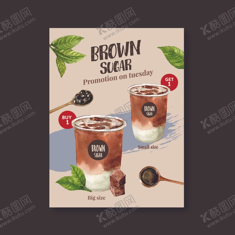 编号：84622704220455074986【酷图网】源文件下载-奶茶饮料