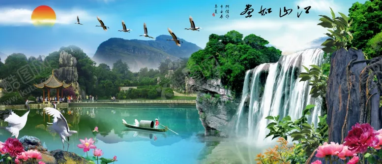 编号：61762606242144354460【酷图网】源文件下载-流水生财装饰画