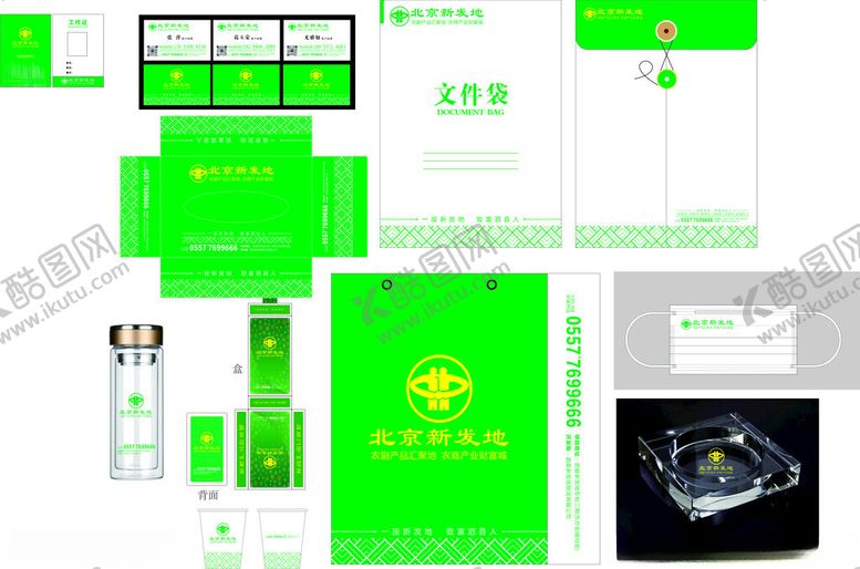 编号：31863501191228422538【酷图网】源文件下载-地产VI