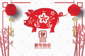 新年海报模板设计派对横幅