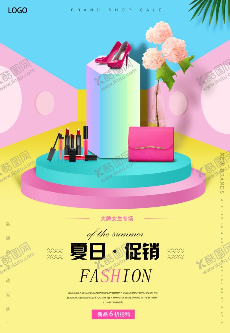 编号：99581110201805108542【酷图网】源文件下载-女生专场