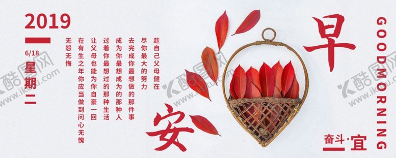编号：38059910071008256781【酷图网】源文件下载-手机壁纸
