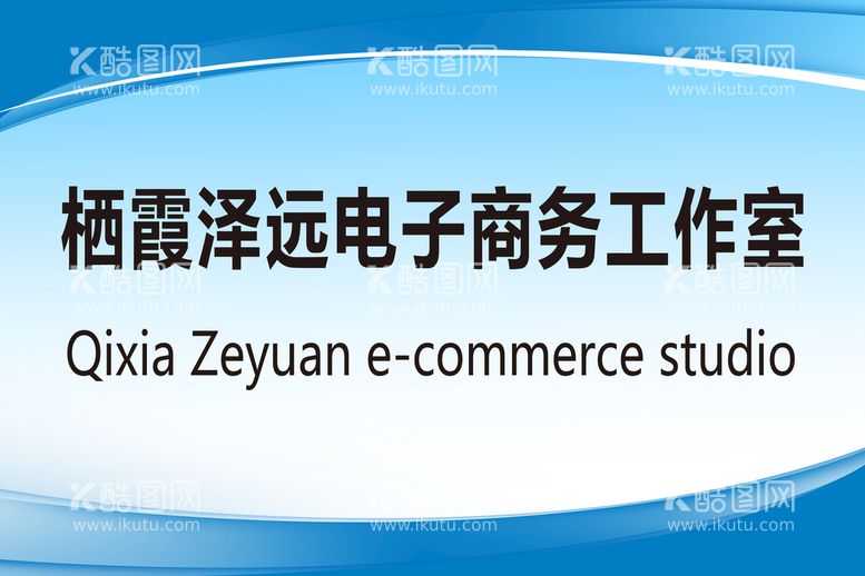 编号：48367109190157229257【酷图网】源文件下载-公司名称背景板的设计图片