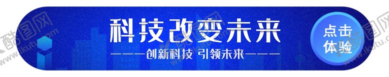 编号：34324009200920027741【酷图网】源文件下载-促销标签