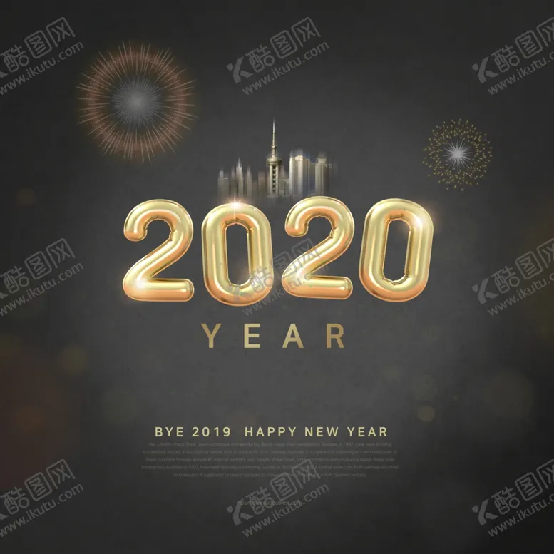 编号：31326810091201394413【酷图网】源文件下载-2020新年促销海报