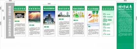 辉煌国寿
