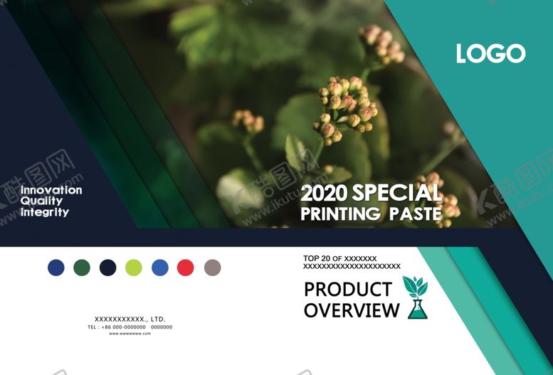 编号：11913609301703354989【酷图网】源文件下载-产品手册封面设计排版