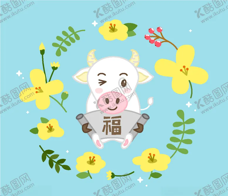 编号：15669203262109401843【酷图网】源文件下载-牛插画