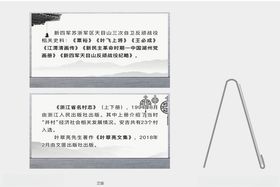 桌牌