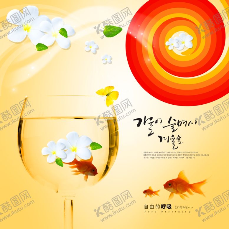 编号：12279109191638065254【酷图网】源文件下载-企业楼道展板