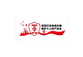 企业文化墙文化