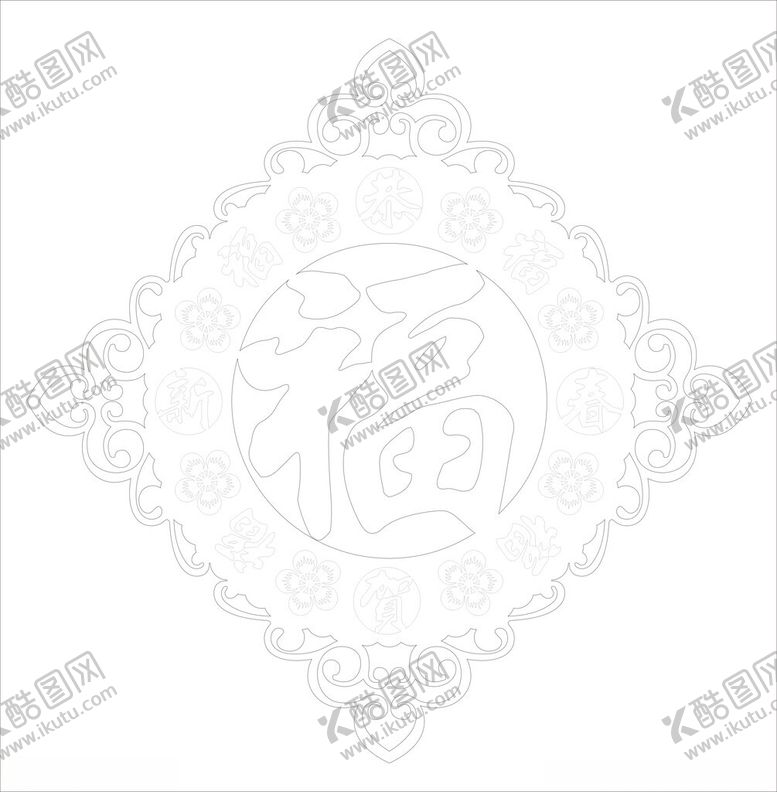 编号：64460402130558599115【酷图网】源文件下载-春节福字雕刻