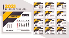 2021日历