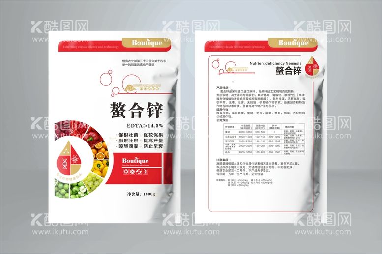 编号：26937009200215035940【酷图网】源文件下载-水溶肥平面图 不含效果图