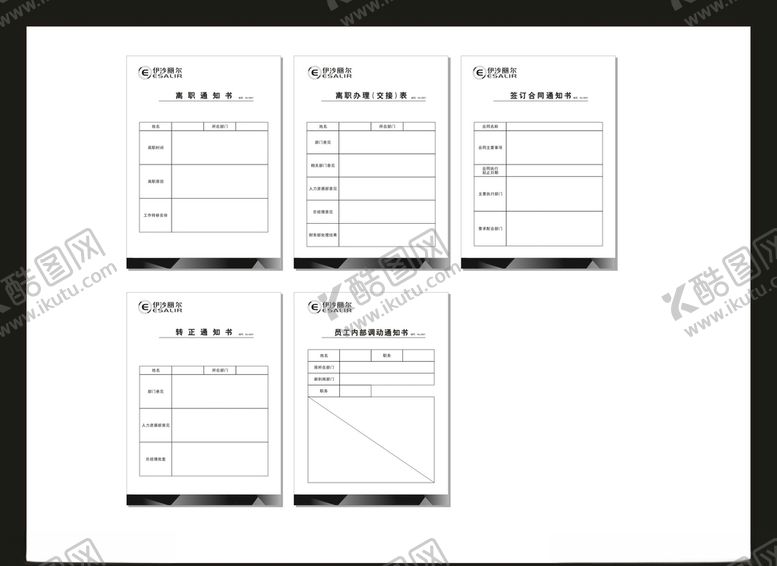 编号：92477210112119258165【酷图网】源文件下载-创意vi设计