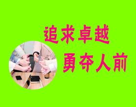 班旗