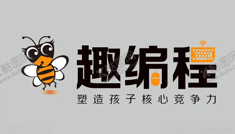 编号：68020604071819368652【酷图网】源文件下载-趣编程logo