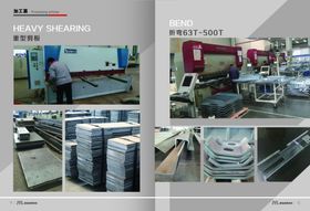 大气宣传册版式钢结构画册