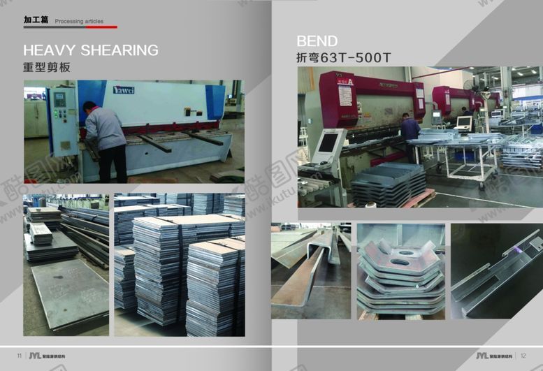 编号：34967410302214501650【酷图网】源文件下载-大气宣传册版式钢结构画册