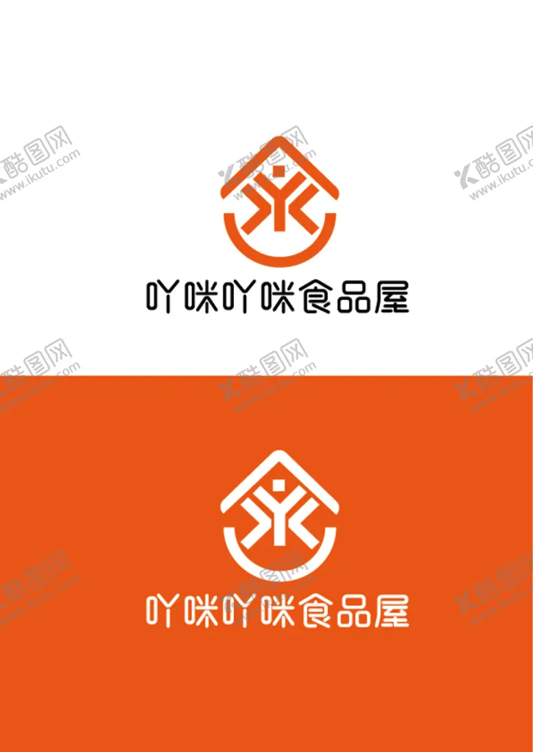 编号：52242710190608437224【酷图网】源文件下载-食品标识设计