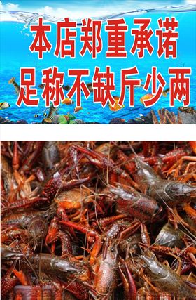 水产