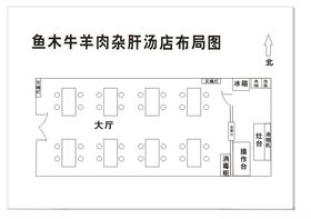 餐饮店平面布局图