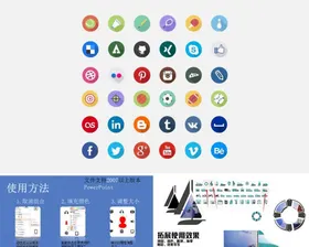 棒球乒乓球