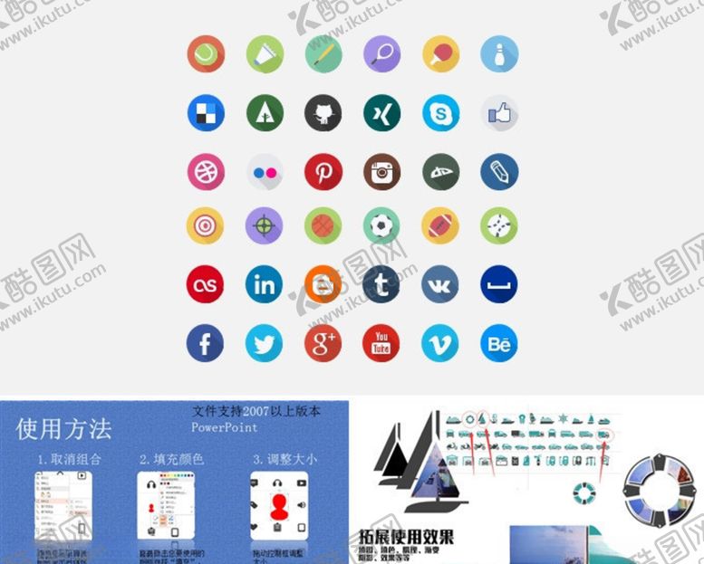 编号：89420310250643339707【酷图网】源文件下载-棒球乒乓球