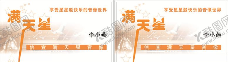 编号：72394710071305144346【酷图网】源文件下载-时尚名片