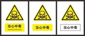 预防野生食用菌中毒基本常识