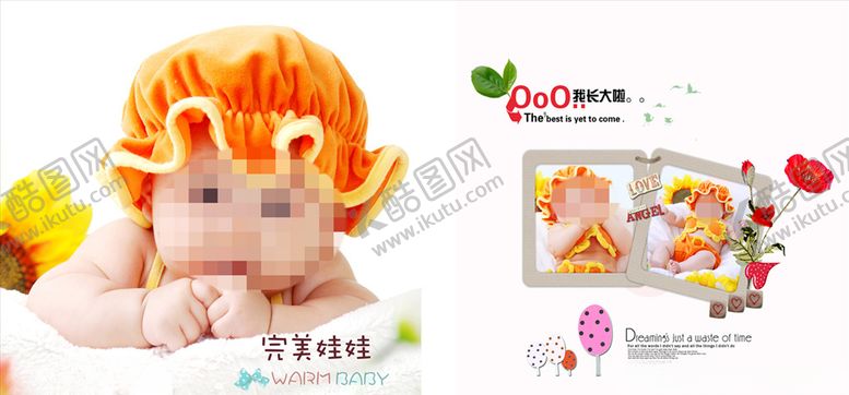 编号：10368107141755545400【酷图网】源文件下载-童年儿童周岁纪念相册PSD模板