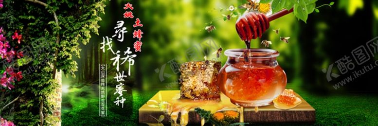 编号：19668006260834413894【酷图网】源文件下载-美食海报