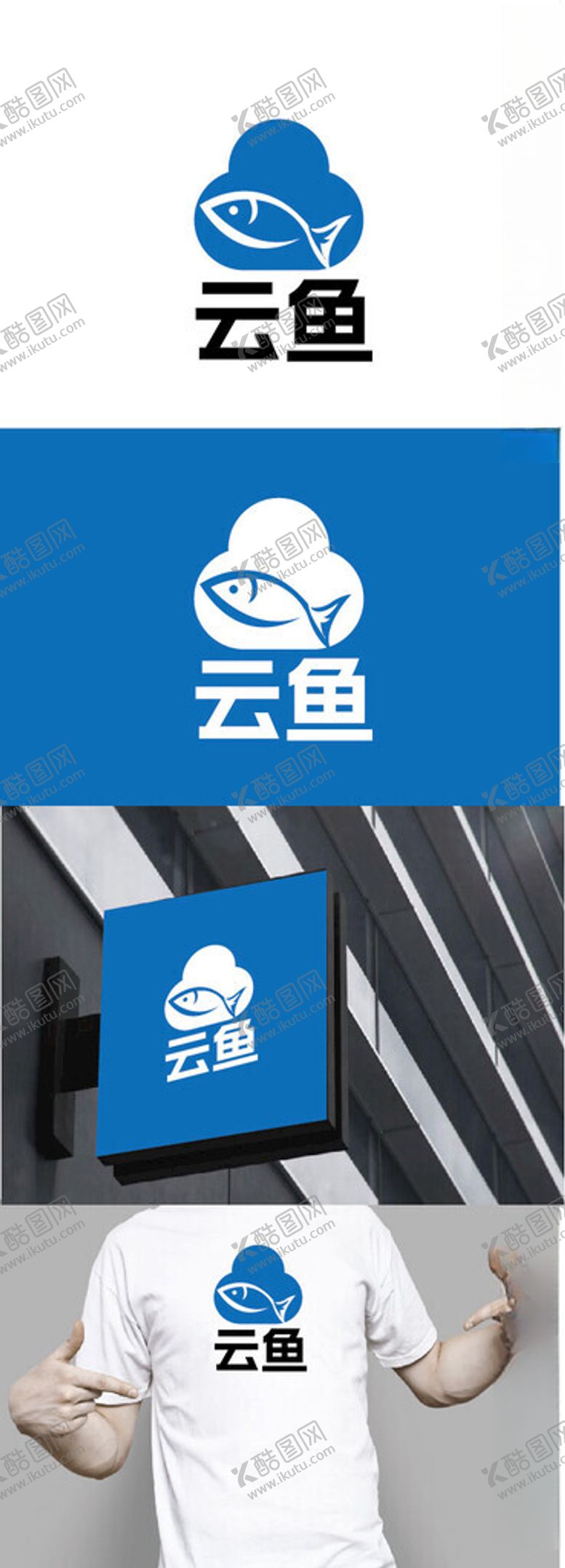 编号：96596602281855188512【酷图网】源文件下载-科技标识设计